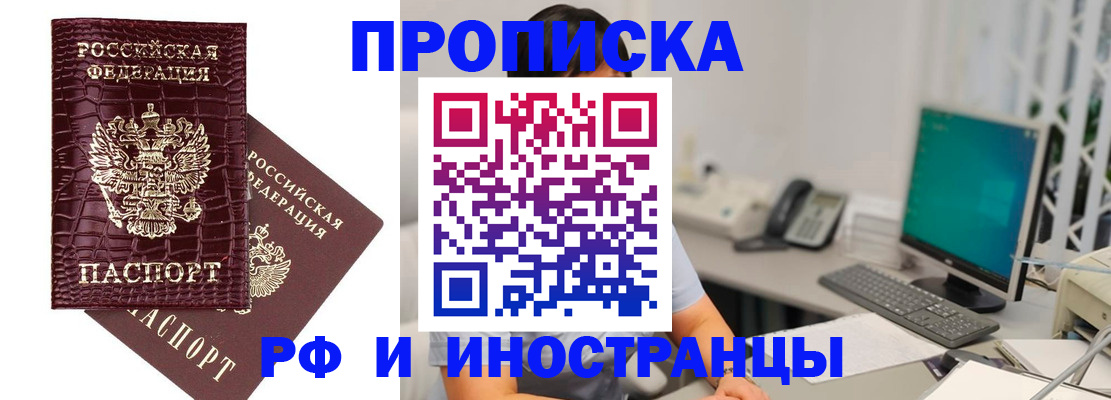 где прописаться в Коммунаре