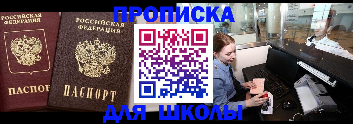 регистрация для дет. сада в Коммунаре